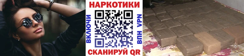 Виды наркотиков купить Макушино Кокаин  МАРИХУАНА  Псилоцибиновые грибы  ГАШ  МЕФ 