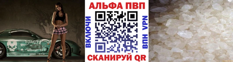 где купить   Макушино  A-PVP кристаллы 
