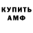 КЕТАМИН VHQ Flemming Bay
