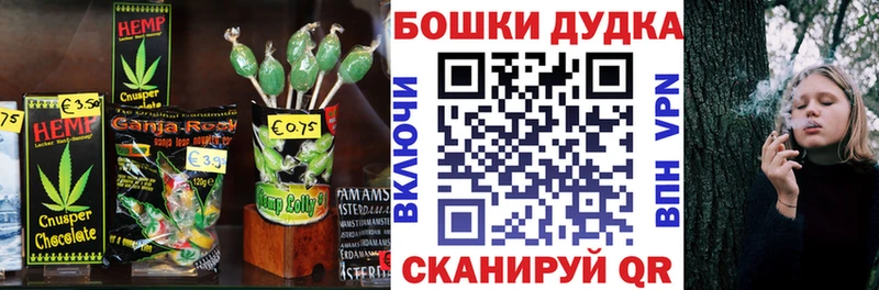 Печенье с ТГК конопля  где можно купить   Макушино 