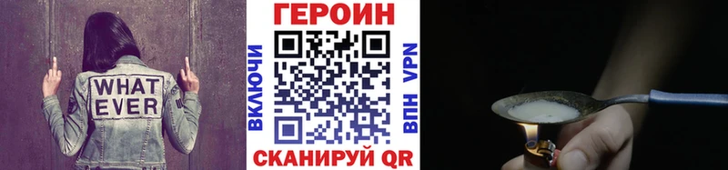 где можно купить   Макушино  Героин Heroin 