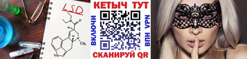 купить наркотики цена Макушино КЕТАМИН VHQ