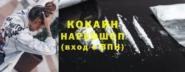 mdpv Арсеньев