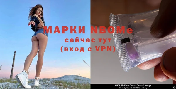 ALPHA PVP Балахна