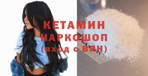 героин Армянск