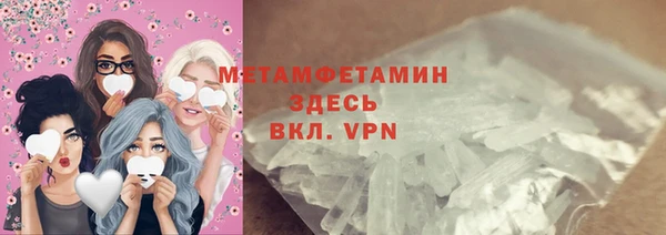 героин Армянск
