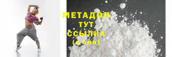 героин Армянск