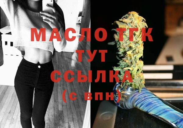 mdpv Арсеньев