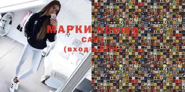 герыч Балабаново