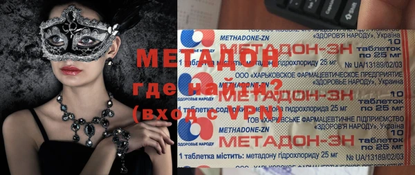 героин Армянск