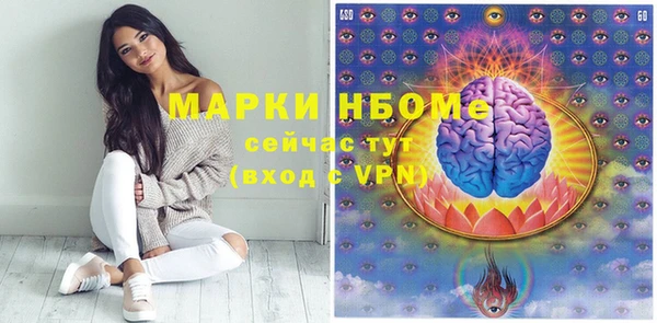 mdpv Арсеньев
