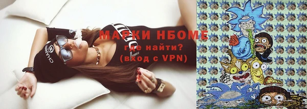 гашиш Сосновка