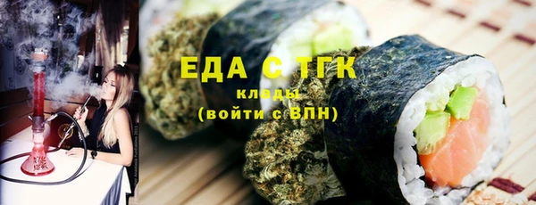 ALPHA PVP Балахна