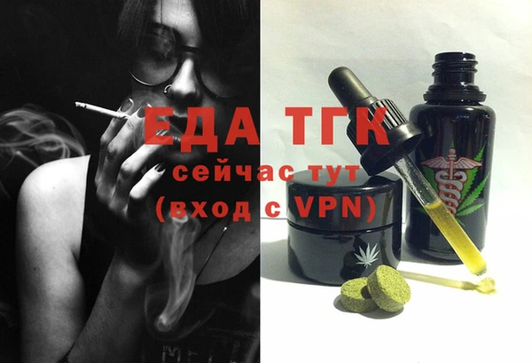 ALPHA PVP Балахна