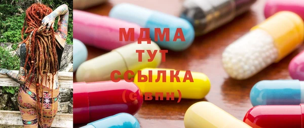 mdpv Арсеньев