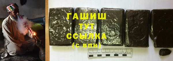 бутират Баксан