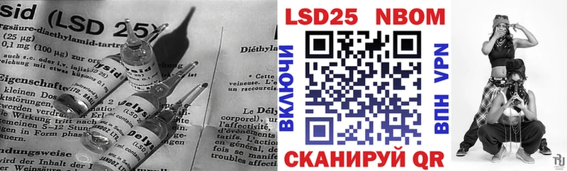 где можно купить   Макушино  LSD-25 экстази кислота 