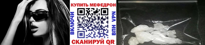 площадка клад  Макушино  МЯУ-МЯУ мука 