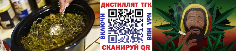ОМГ ОМГ tor  Макушино  Дистиллят ТГК гашишное масло 