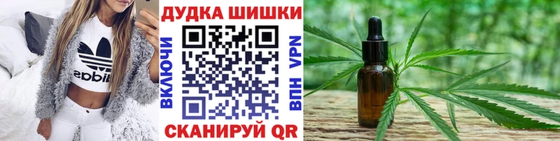 Шишки марихуана MAZAR  Макушино 